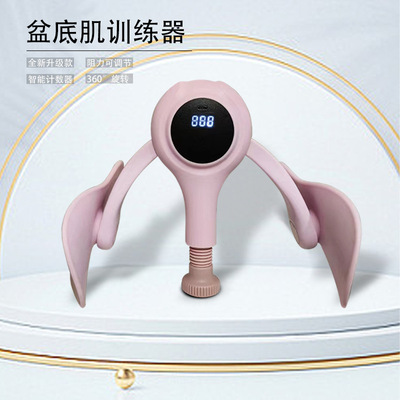 产后盆底肌训练器