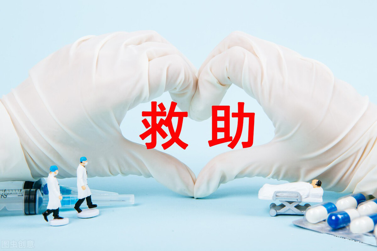医疗救助招募：红斑狼疮、红斑狼疮型肾炎患者
