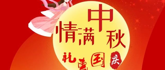 文章附图