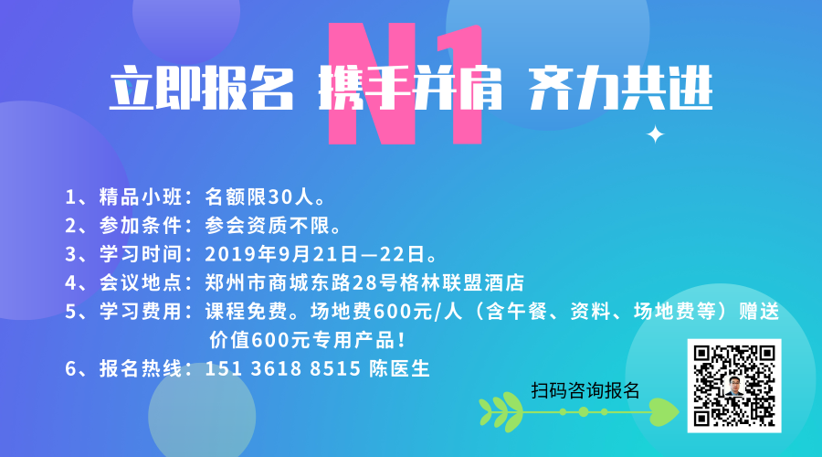 报名咨询